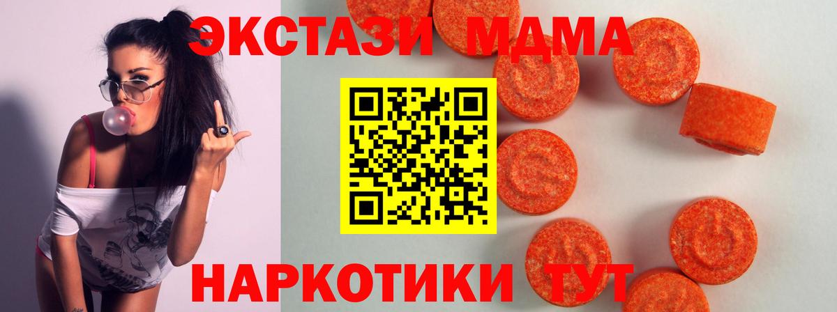 Ecstasy Дубай Шебекино