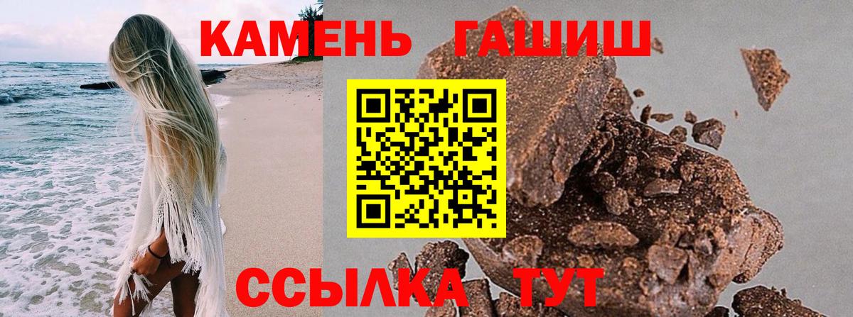 ГАШ VHQ Шебекино