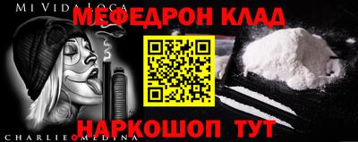 spice Новодвинск