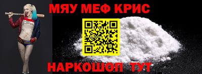 spice Новодвинск