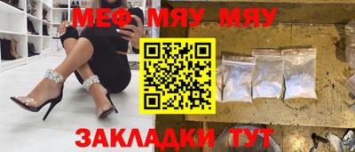 spice Новодвинск