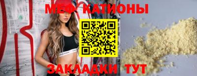 гидра Новокубанск