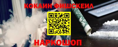 героин Новозыбков