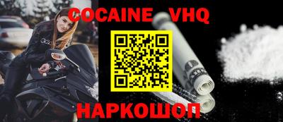 spice Новодвинск