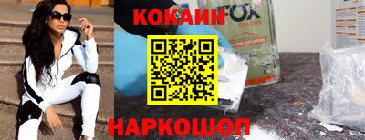 героин Новозыбков