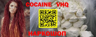 героин Новозыбков