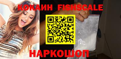 героин Новозыбков