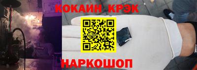 гидра Новокубанск