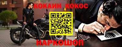 гидра Новокубанск