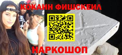 гидра Новокубанск