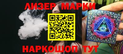 spice Новодвинск