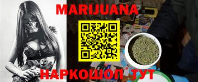 героин Новозыбков
