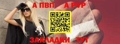 героин Новозыбков