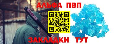 spice Новодвинск