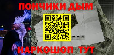 гидра Новокубанск