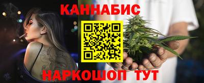 мескалин Ливны