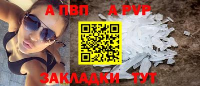 spice Новодвинск