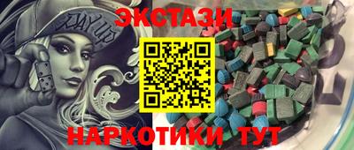 героин Новозыбков