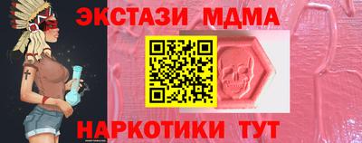 гидра Новокубанск