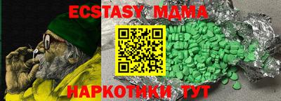 гидра Новокубанск