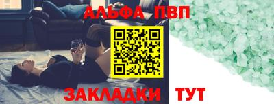 героин Новозыбков