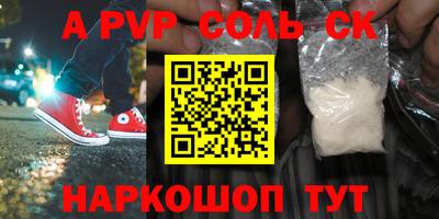 гидра Новокубанск