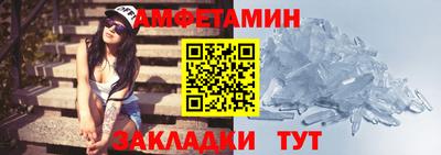 гидра Новокубанск