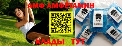 гидра Новокубанск