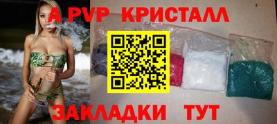 героин Новозыбков