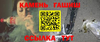 героин Новозыбков