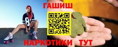 гидра Новокубанск