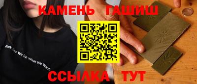 гидра Новокубанск