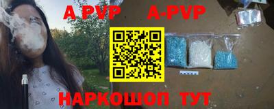 spice Новодвинск