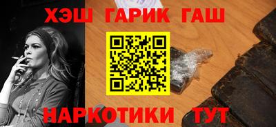 гидра Новокубанск
