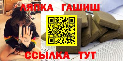 гидра Новокубанск