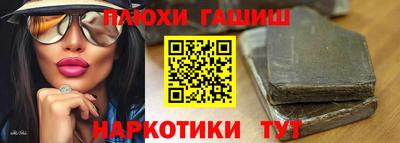 героин Новозыбков