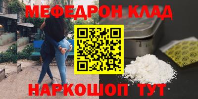 героин Новозыбков