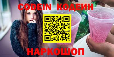 героин Новозыбков
