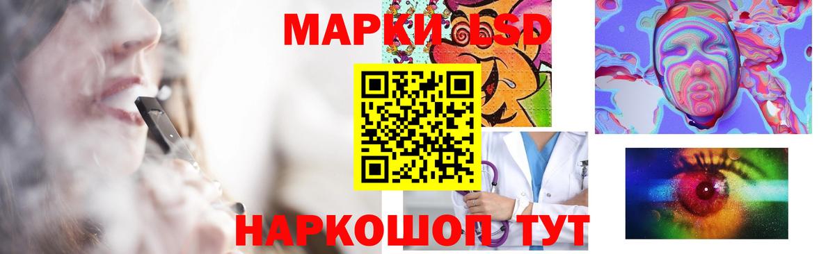 ЛСД экстази ecstasy  Вход с VPN  Шебекино  ЛСД экстази ecstasy 
