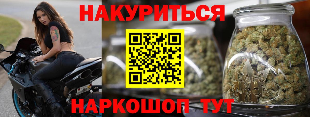Бошки марихуана Amnesia  Конопля LSD WEED  Вход с VPN  Шебекино  Бошки Шишки индика 